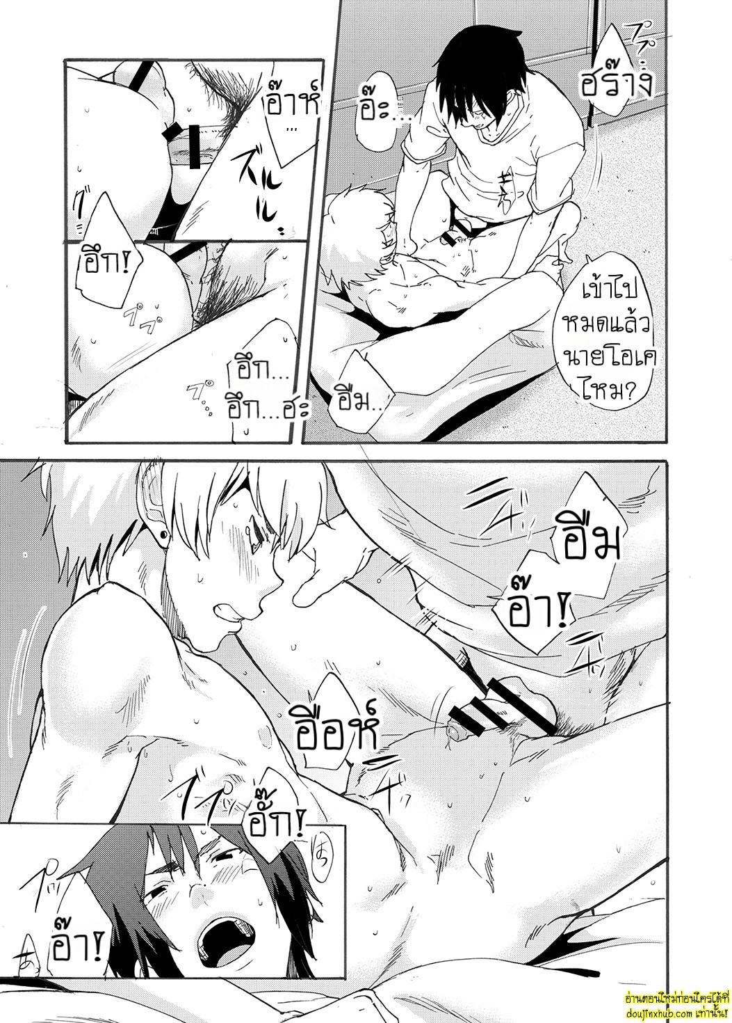 มนต์รักโรงอาบน้ำ-45